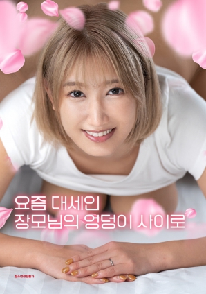 岳母的禁忌誘惑