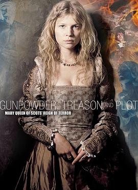 火藥、背叛和陰謀（國語版）下(全集)