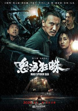 怒?？裰?海霧(全集)