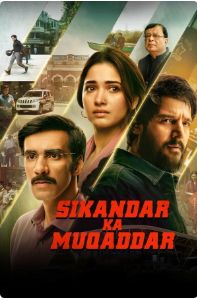 命運(yùn)征服者(全集)