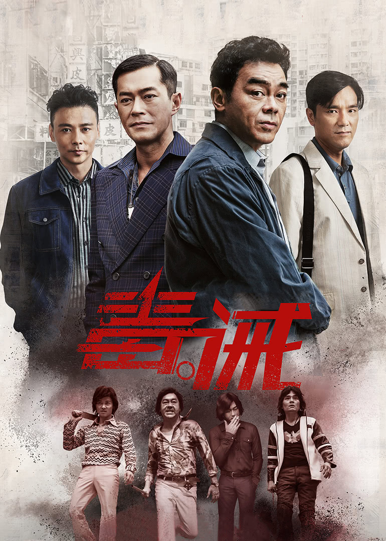 毒。誡（粵語(yǔ)）