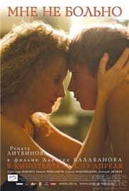 我沒(méi)有傷害