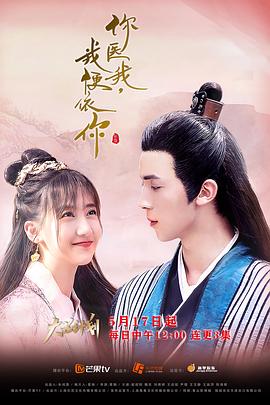 你醫(yī)我，我便依你(全集)