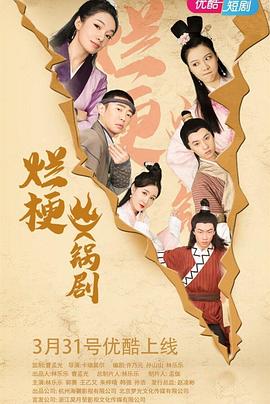 爛?；疱亜〉?1集