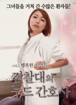 太臟了，無法在醫(yī)院進(jìn)行檢查