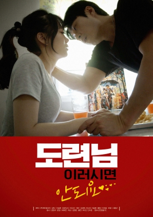 少爺，您這樣做不行的