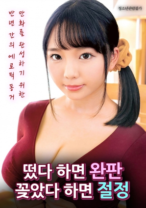 一出場就完售，一上架就達到巔峰