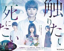 為了觸摸青野同學(xué)，所以我想死(全集)