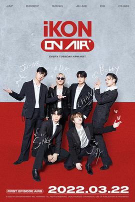 iKONONAIR第03期