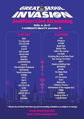 Great Seoul Invasion20220720期