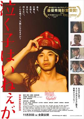 周圍有嬰兒的哭聲嗎？