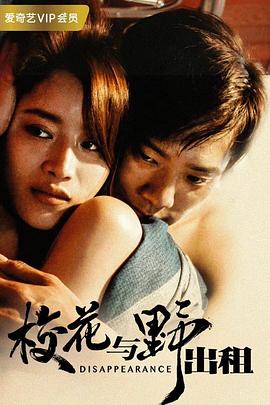 ?；ㄅc野出租