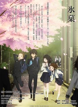 冰果第02集