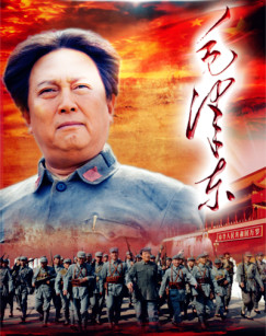 毛澤東第01集