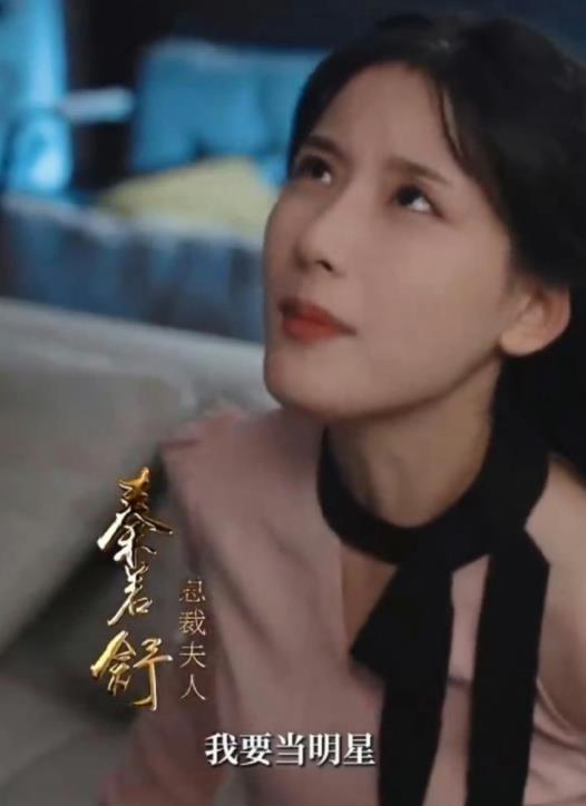 總裁夫人的馬甲掉了第01集