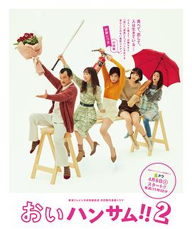 喂帥哥?。?(全集)