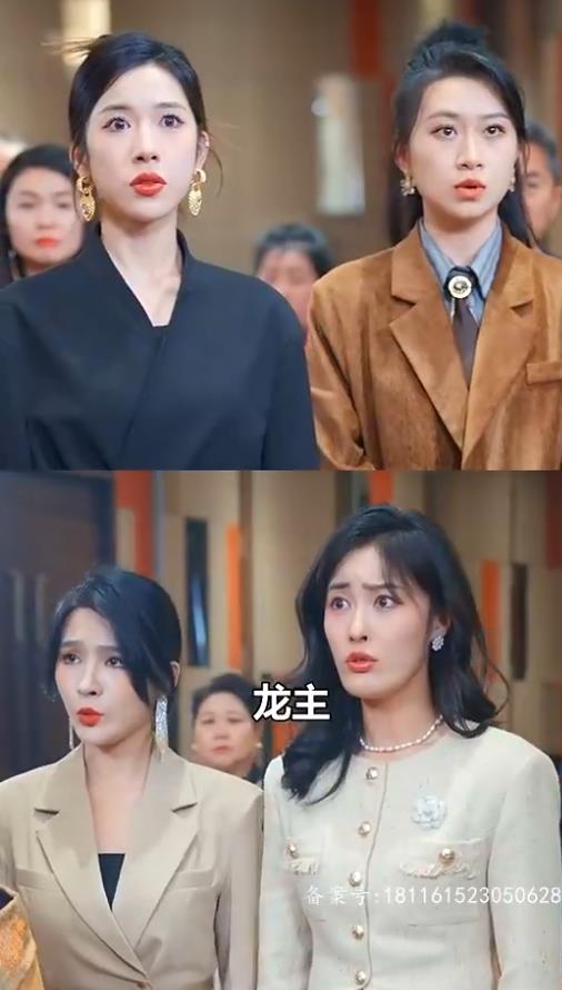我的龍主身份被女兒曝光了第34集