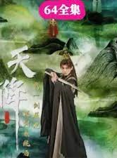 天降拔劍系統(tǒng)后我一劍屠龍第01集