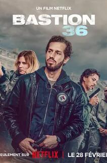 36總局：勢(shì)不兩立