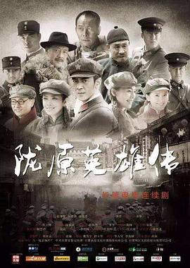 獵狼刀第01集