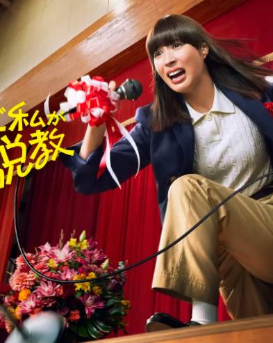 為什么是我來神說教(全集)