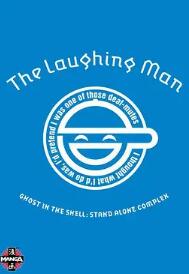 攻殼機(jī)動隊(duì)SAC：笑面男