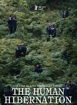 人類冬眠計(jì)劃