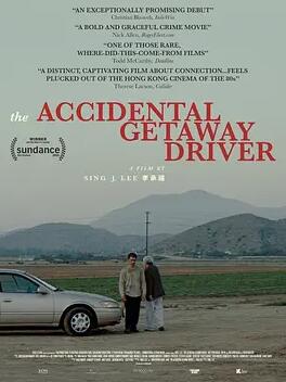 僥幸逃生的司機(jī)