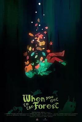 當(dāng)你走近森林