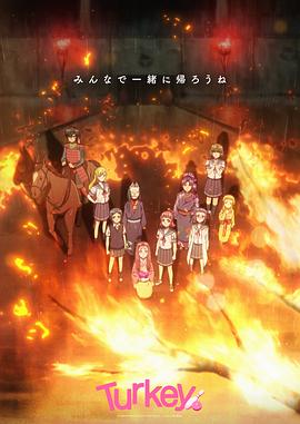 保齡球少女！(全集)