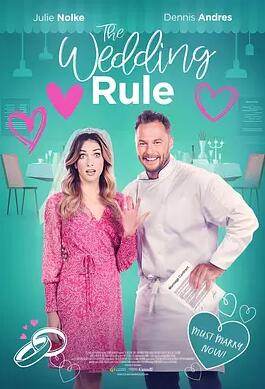 結(jié)婚與遺產(chǎn)