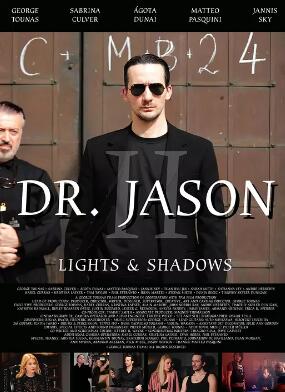 杰森博士 II - 光與影