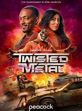 烈火戰(zhàn)車第二季(全集)