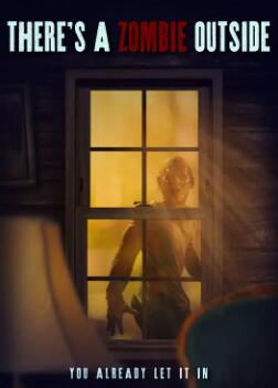 外面有個僵尸啊