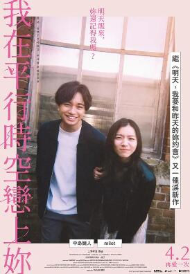 不認(rèn)識(shí)的女友