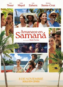 一覺醒來嫁錯(cuò)人