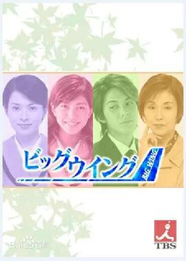 未來空港(全集)