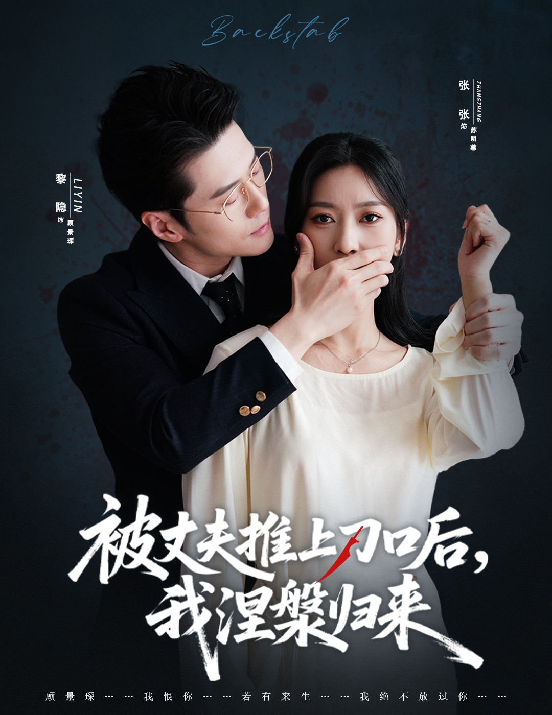 復(fù)婚抱歉我只談判不談情(全集)