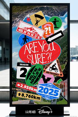 這樣對嗎？！2