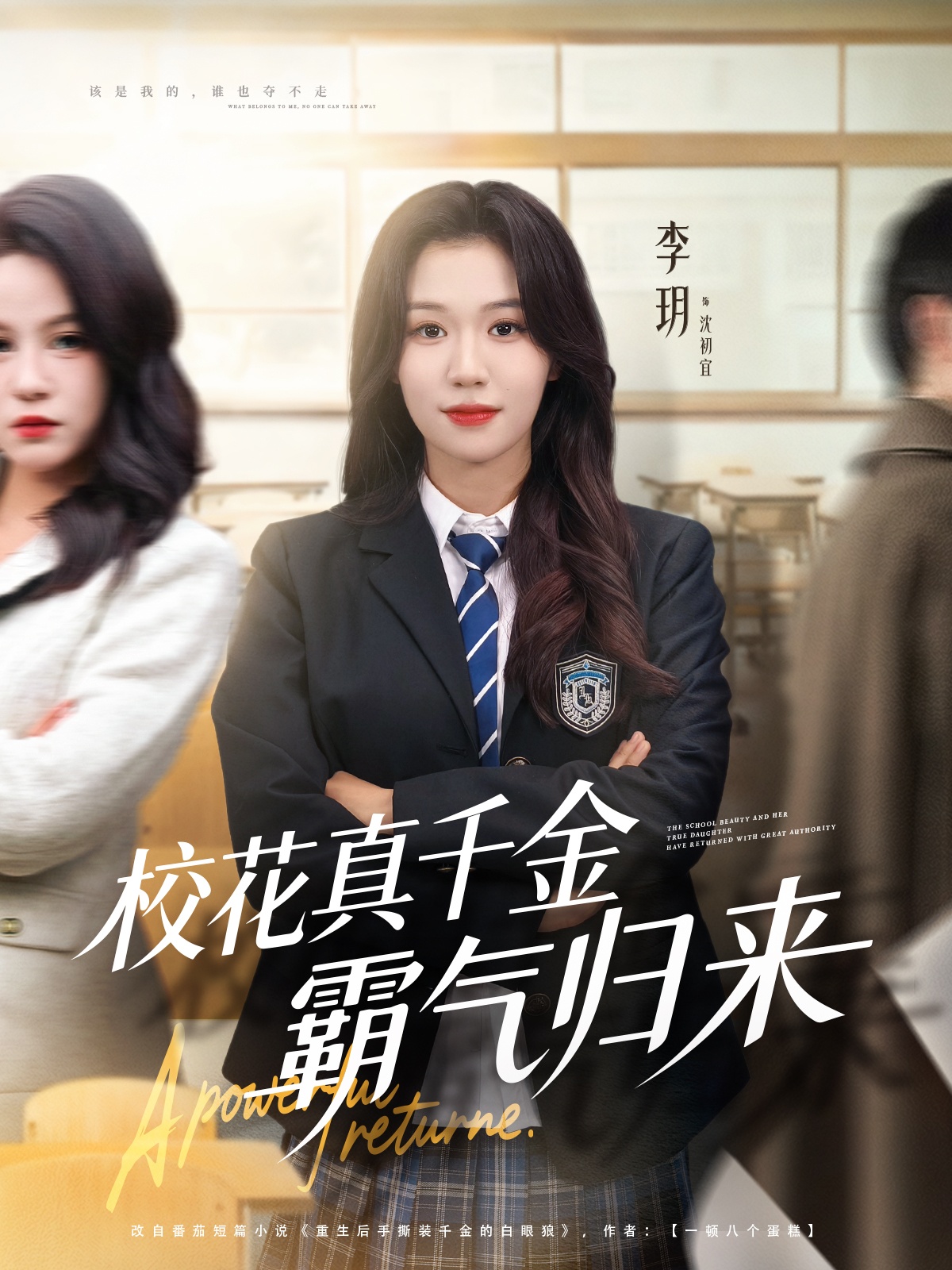 ?；ㄕ媲Ы鸢詺鈿w來(全集)