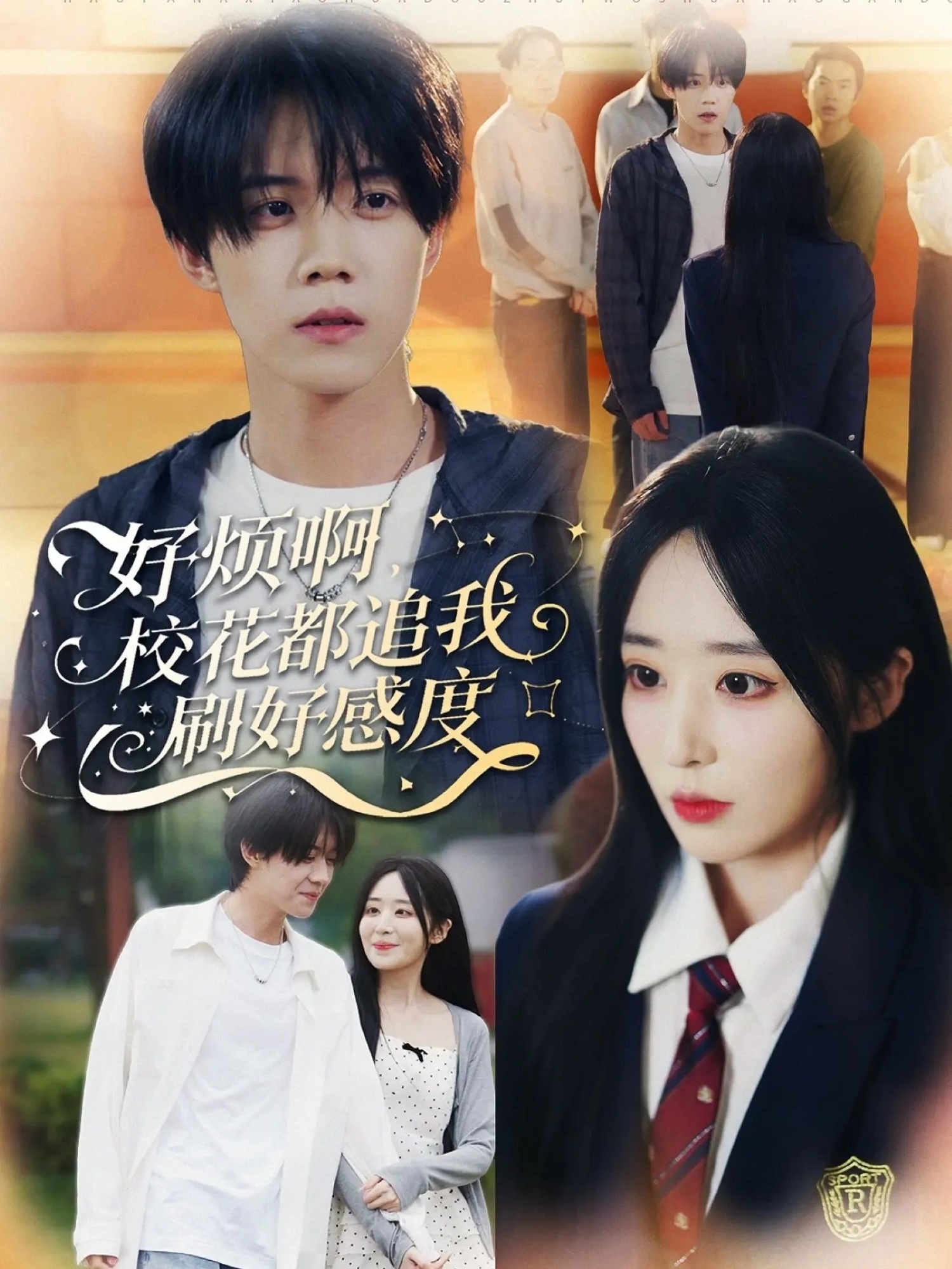 好煩啊，?；ǘ甲肺宜⒑酶卸?全集)