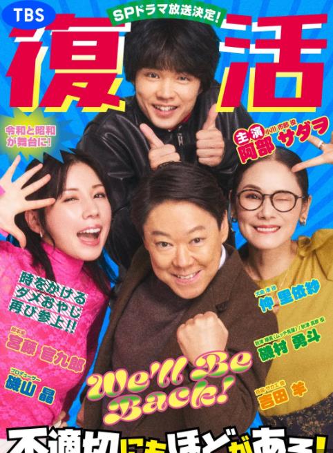 新年伊始不合適也要有個限度！～不能認(rèn)真聊聊嗎？～