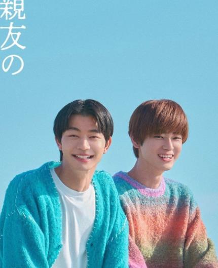 在對(duì)死黨的同居要求說好之前