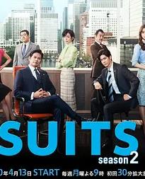 金裝律師2(全集)