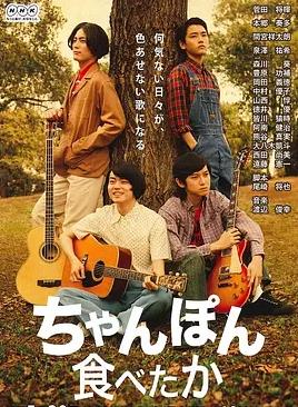 想吃雜燴面(全集)