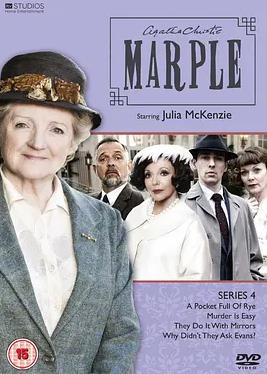 馬普爾小姐探案第四季(全集)