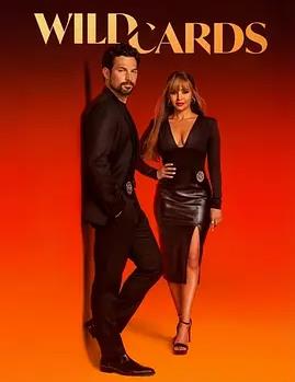 百變王牌第三季