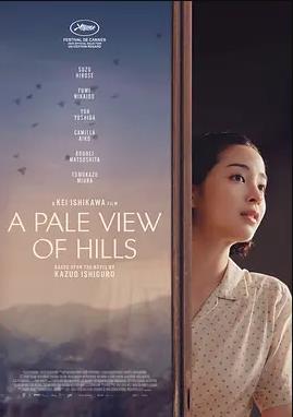 遠(yuǎn)山淡影2025