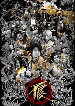 畫江湖之不良人2網(wǎng)劇版(全集)