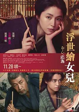 喂，應(yīng)為